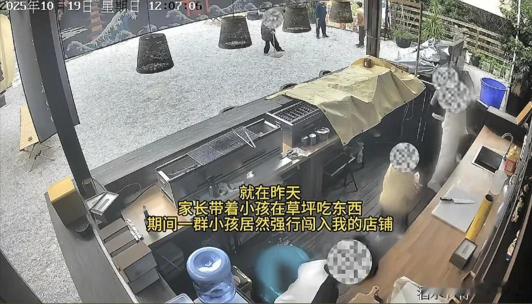 谁开店遇上这糟心事不崩溃？一大家子带娃出游过生日，竟强行“征用”店家的店，没经