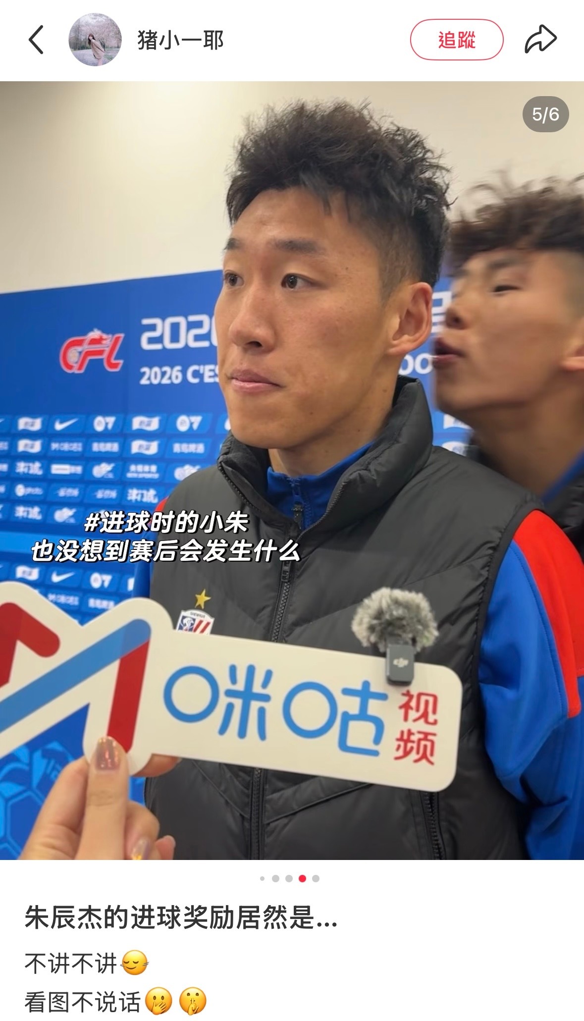 这是什么混邪来一口好味好味😋😋