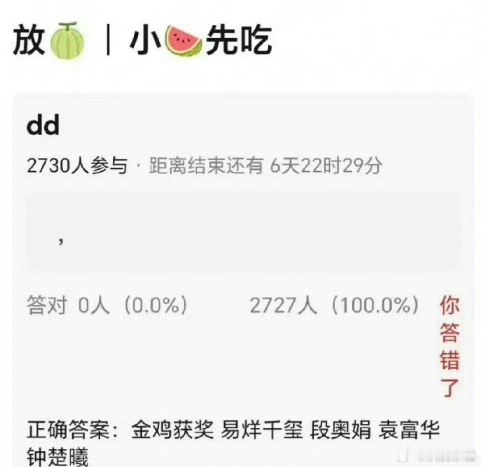智齿段奥娟这样四粉想吹上天影帝也一起认氵而不能单独吹了