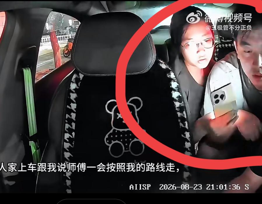 顺风车遇到奇葩情侣，要求绕路取东西被拒，反手投诉直接把司机账号封停。江苏淮安一名