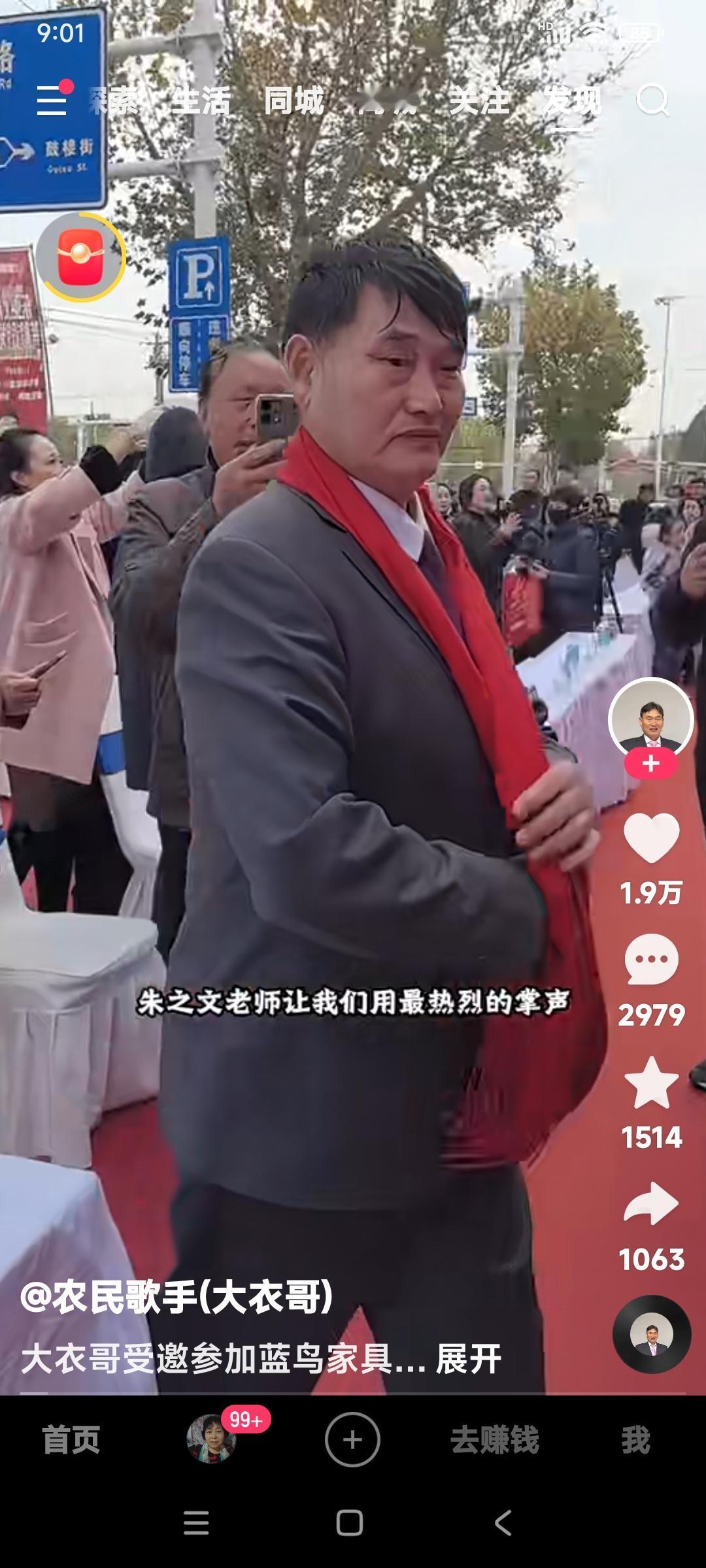 朱之文是个名人，这一点谁都能认可，也可以说是个大明星。但是他没有一点儿明星的