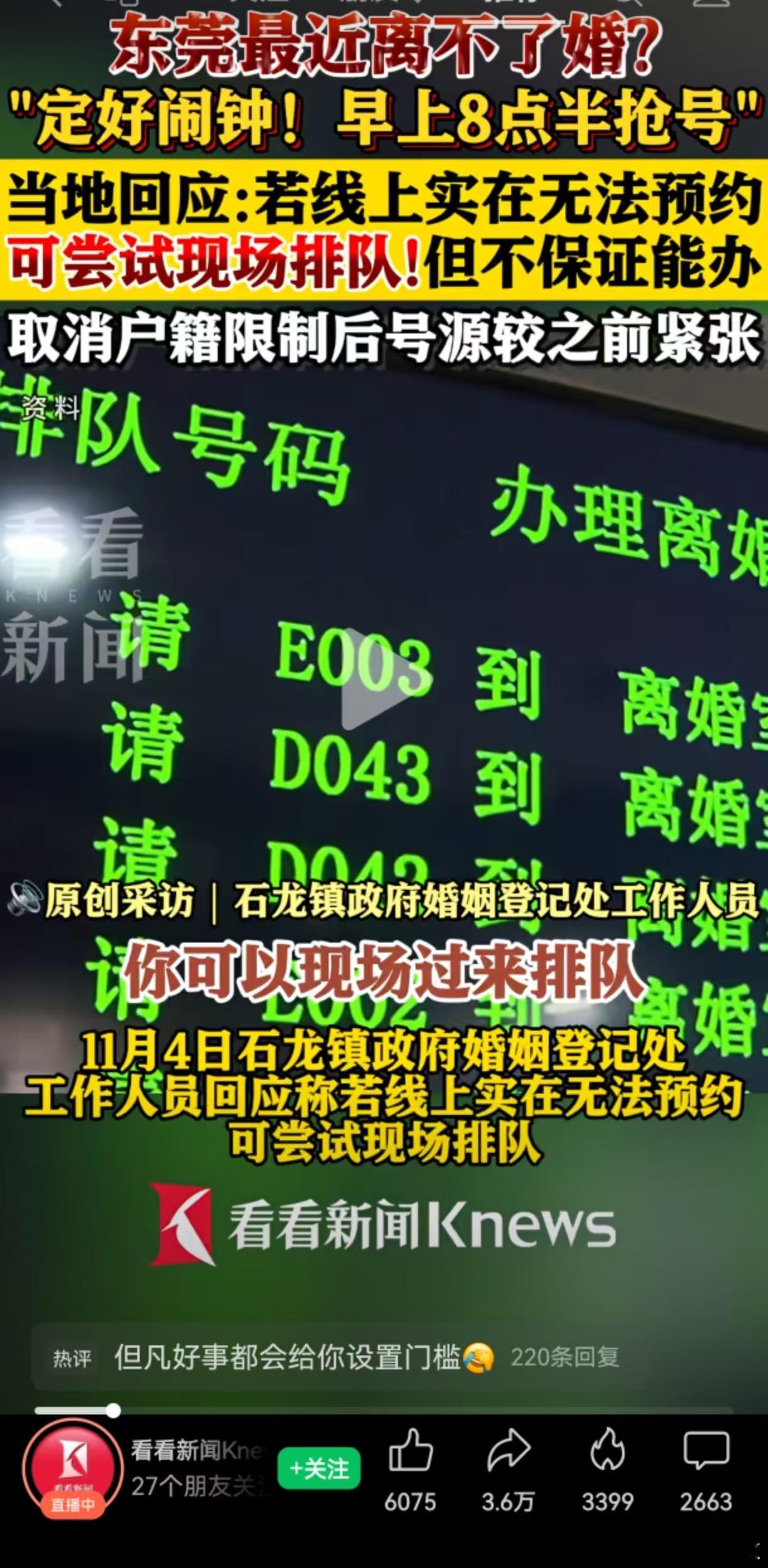 但凡好事都会给你设置门槛​​​