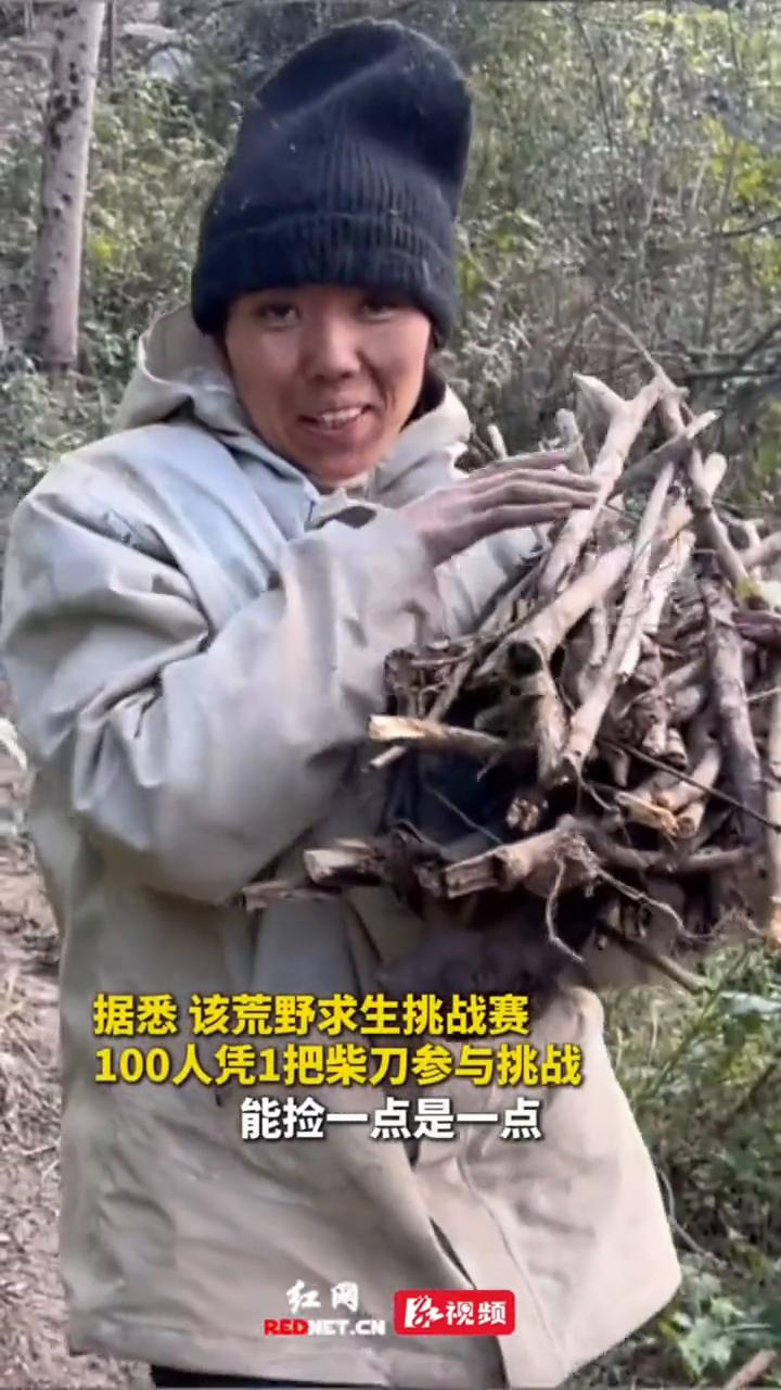 小姐姐参加湖南荒野求生赛,14天后