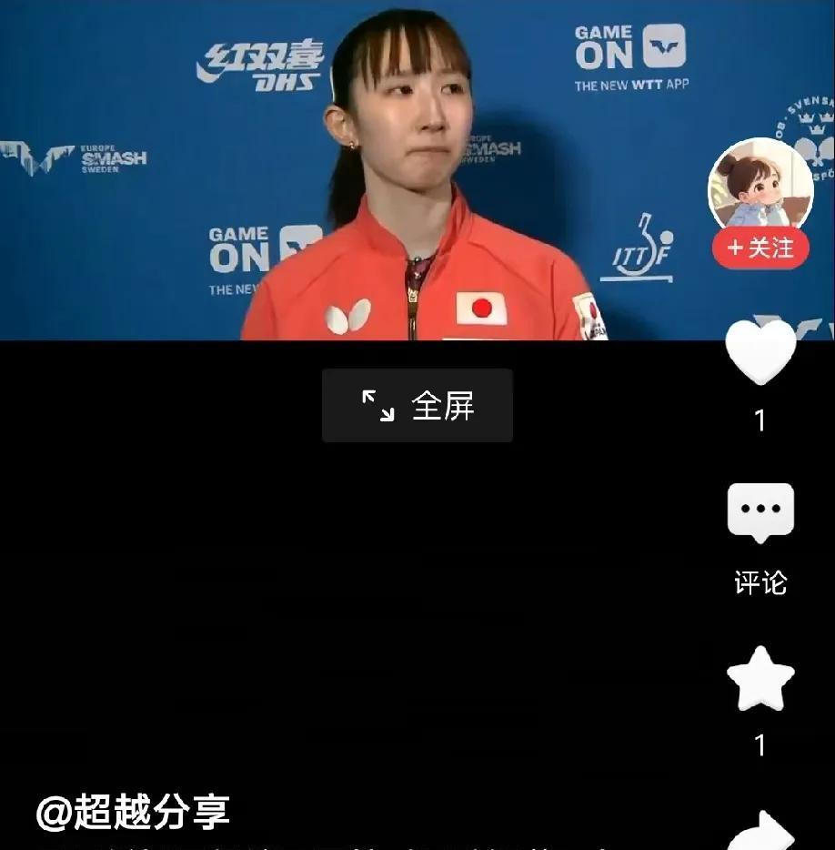 早田希娜展望1/8决赛对阵孙颖莎早田希娜晋级女单16强之后，接受采访表示:“下