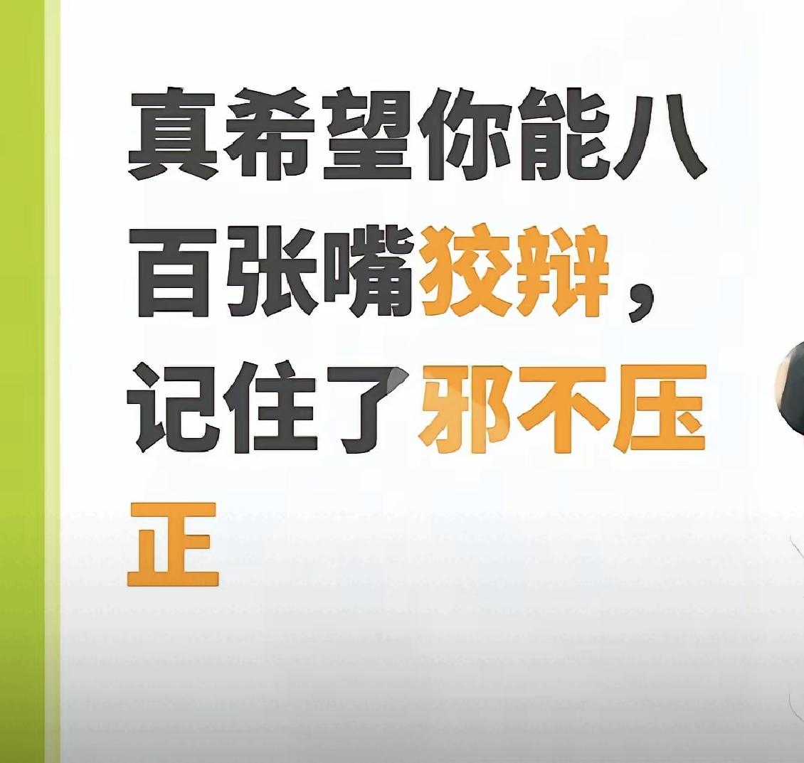 家人们姐姐们，姗姗想说说啥呢，还是关于昨天开会事情，有人说许妈哭了，说吓得哭了，