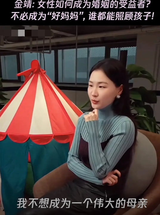 “不想成为一个伟大的妈妈，孩子有个人照顾就行了，谁照顾都可以！”不敢相信这是一