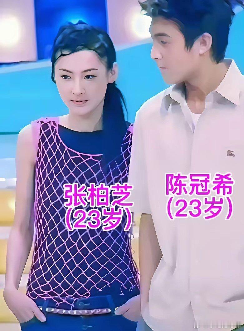 年轻时的张柏芝与陈冠希，此时的他们就像是两小无猜的一对邻家大哥哥与小妹妹。​