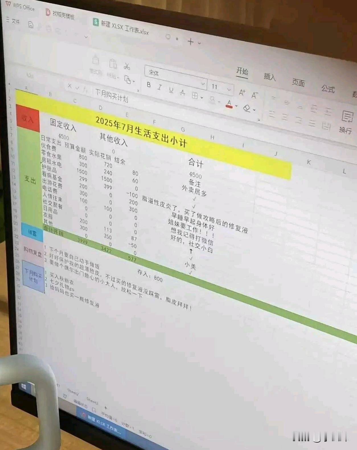 人麻了，同事的电脑里的东西