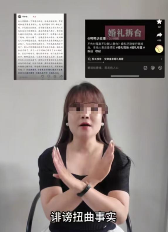 婚庆公司撤场，新郎拒付尾款后续：负责人晒聊天记录，口碑两级反转！一开始，很多人