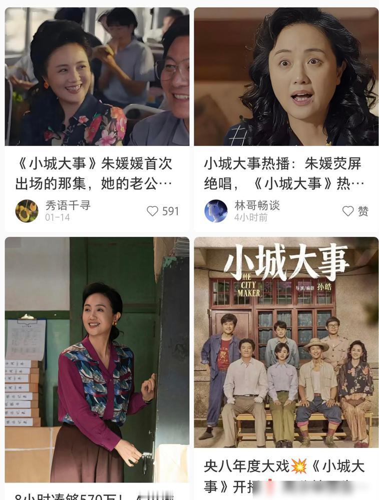 戏里笑得有多灿烂，戏外那根藏在衣服底下的化疗管就有多扎眼。朱媛媛你是真够狠的