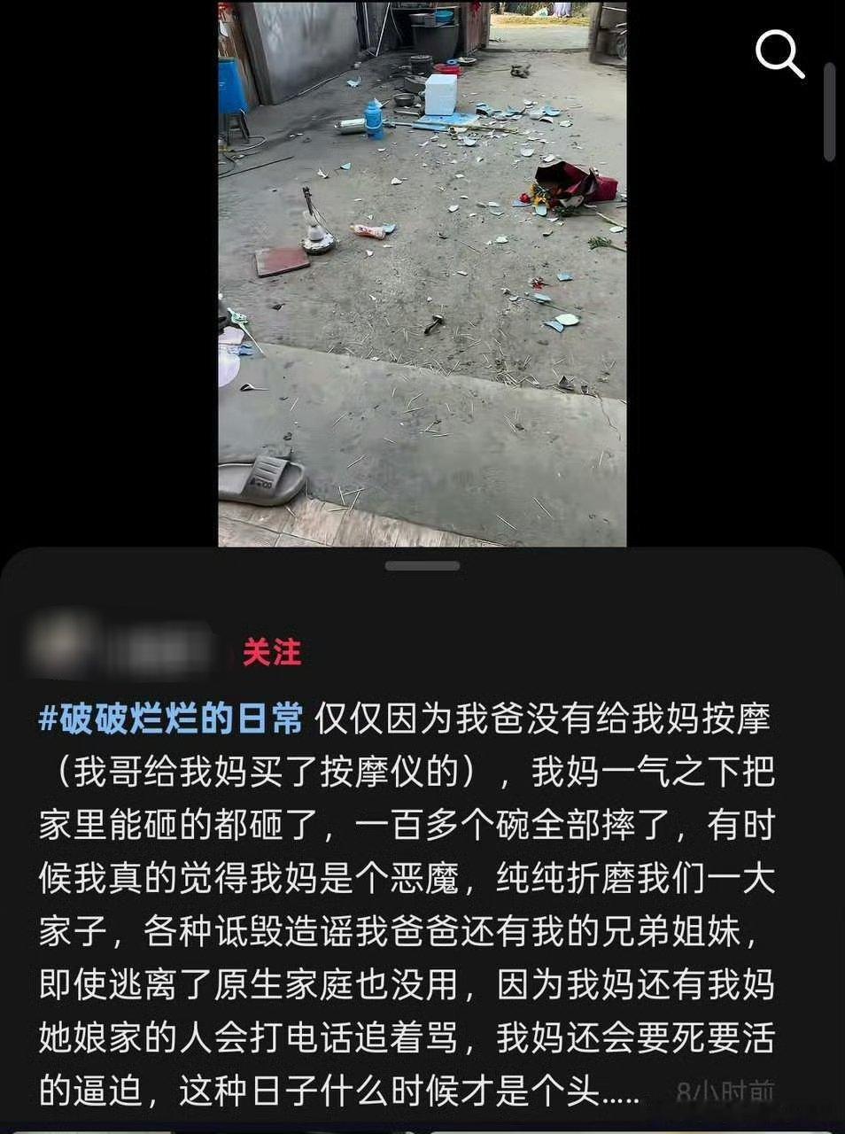 最需要逃离原生家庭的人