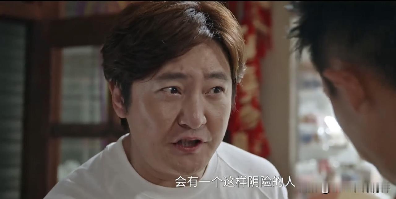 悬疑喜剧《迷墙》最新剧情中，不仅欧阳世奇（谷嘉诚饰）和余鸣（郭京飞饰）没想到，就