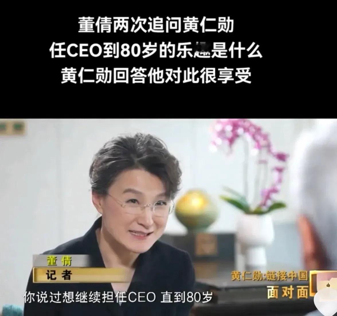  央视董倩这几天应该深刻体会到了什么叫世事无常吧！前几天董倩刚因为全英文采访黄