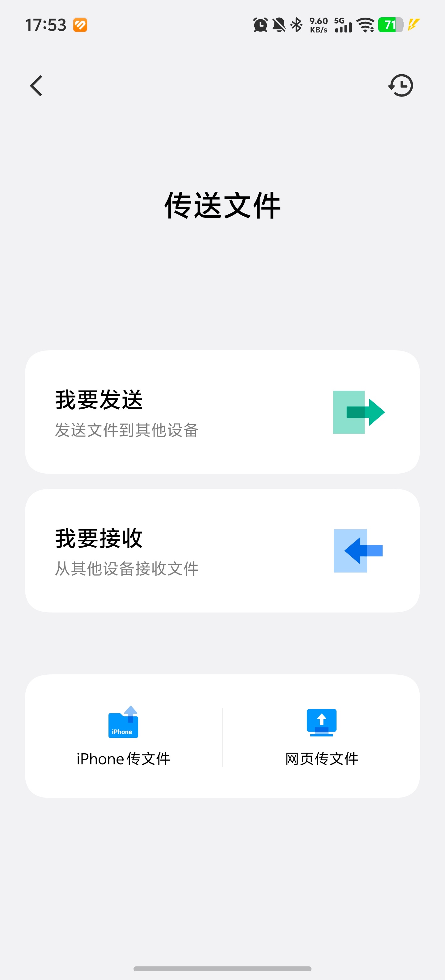不能用发照片当理由加微信了早已经不加微信了，我手机帮人拍完照片直接用vivo互