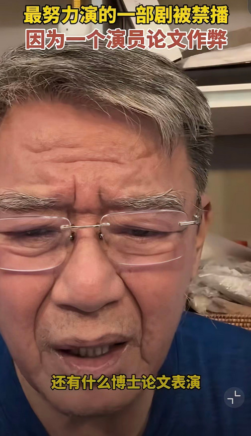 我国台湾省著名表演艺术家李立群，最近情绪近乎崩溃！他发视频时带着明显的哭腔，说自