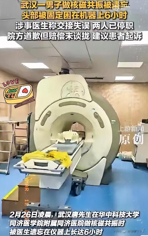 武汉这起医疗事故真是把我看傻了，这哪是看病，简直是在演现实版恐怖片。大活人去