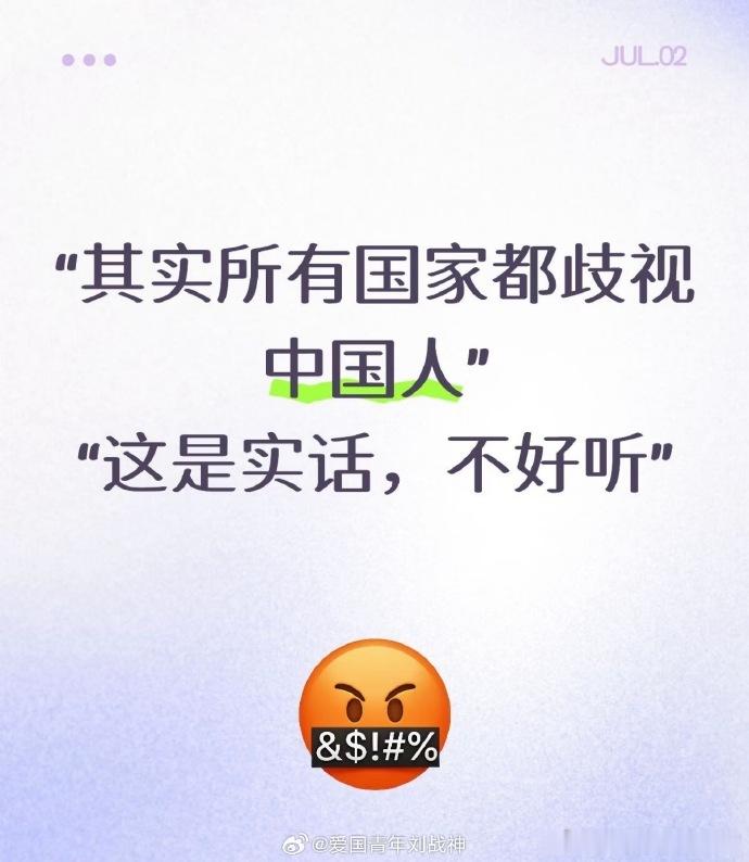 桂哥评：美国舆论战话术喜欢这么抹黑污蔑诽谤咱们东大。咱们东大已经G2，全世界哪个