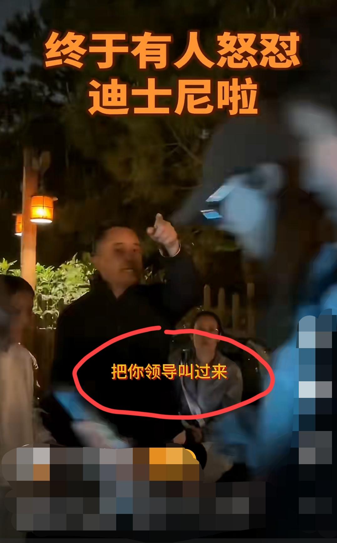 上海迪士尼，这名男子排队已经排了足足有3小时了，看着优速通源源不断从他身边过去插