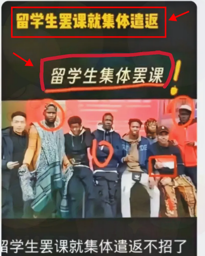 校方对留学生态度180度转变