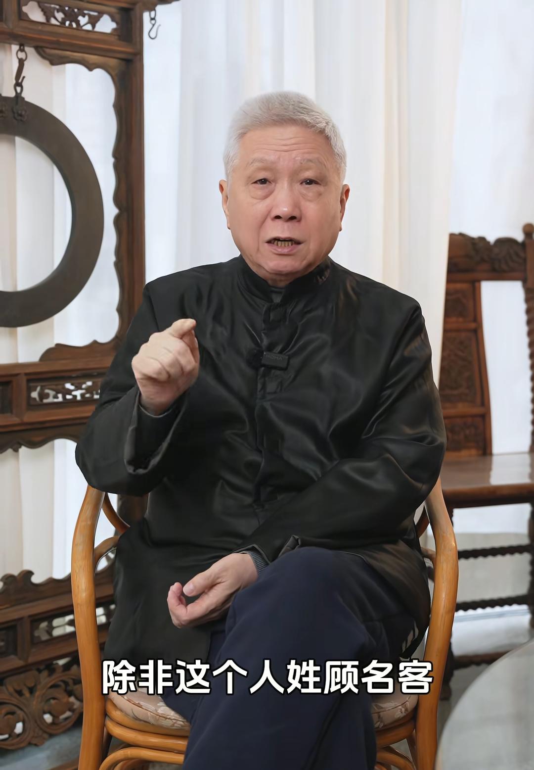 我有一个预感马未都接下来有大麻烦了南博文物流落拍卖行这事所有名人都没敢发声，