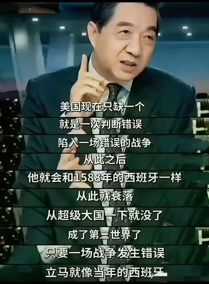 局座预言应验！拭目以待！2018年在央视《海峡两岸》节目中，张召忠明确说过：美国