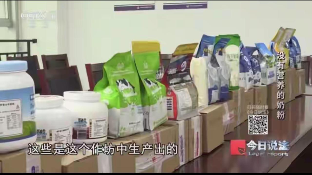 令人瞠目结舌！650万假奶粉竟全是奶精与淀粉，全国家长惨遭收割，究竟谁该担责？