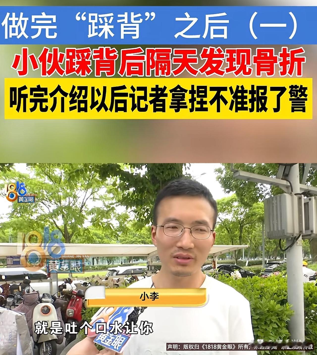 “笑喷了！”浙江宁波，一男子在一家快递公司上班，一日，下班后，来到一家按摩店放松