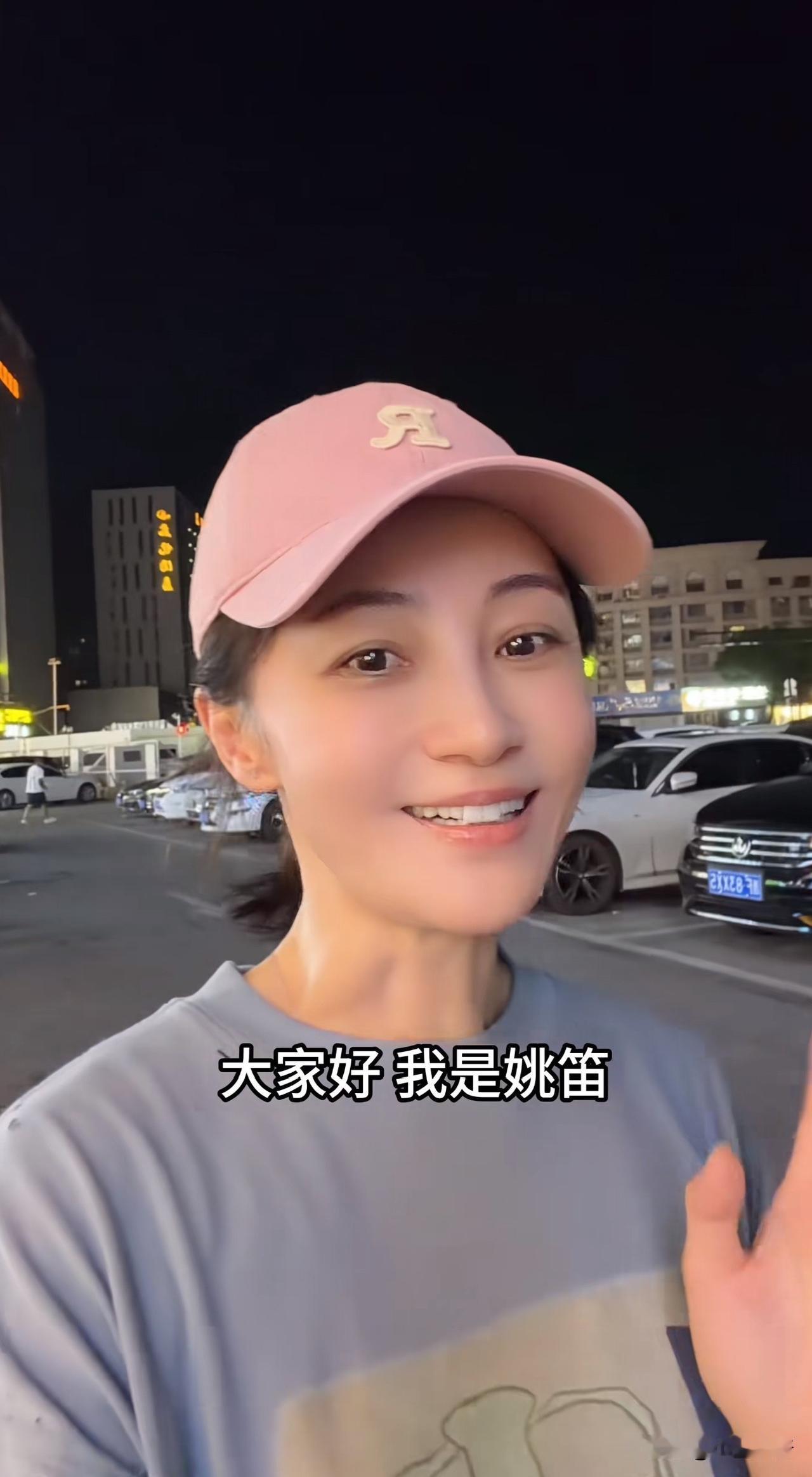 姚笛，引发热议。8月1日，44岁的姚笛，冲上热搜，这一次，不是复出拍戏，而是