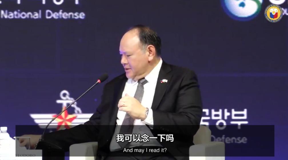 2026年9月8日，在韩国首尔举行的首尔国防对话上，菲律宾国防部长特奥多罗正讨论