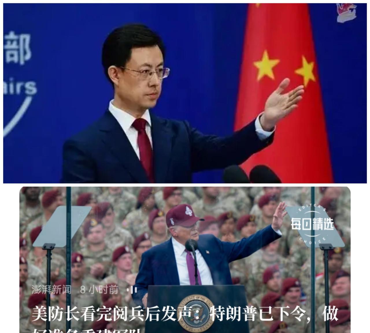 对于路透社记者的提问，美国似乎给出答案。路透社记者提问称，外军是否参加