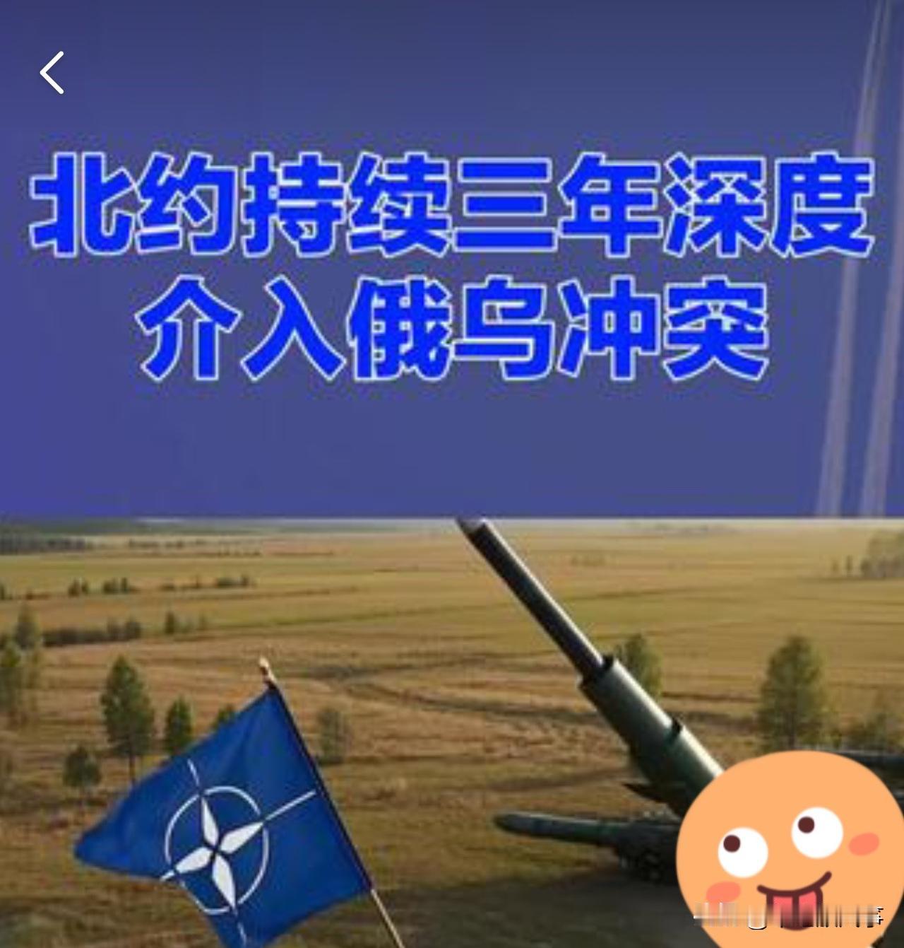 北约这波在俄乌冲突里算是把家底漏光了。首先弹药根本不够造，乌克兰战场消耗惊人，西