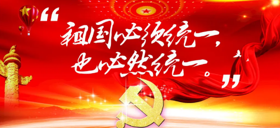 台湾《旺报》今日社评指出：“台湾多数民众期望两岸和平相处，不愿接受大陆治理。既然