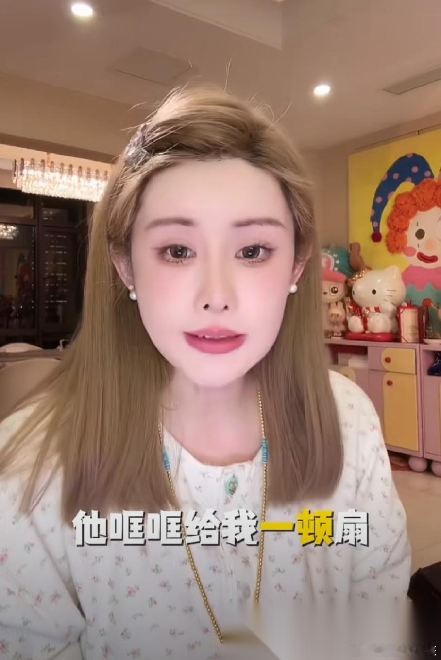 整容需谨慎韦雪直播时自爆，换了大白后脸整歪了，仔细看下巴确实有点偏向右边。像