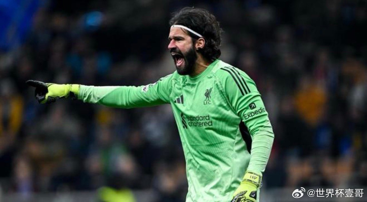 【国米和尤文同时关注阿利松，利物浦或放行】据意大利《共和报》报道，国际米兰与尤文