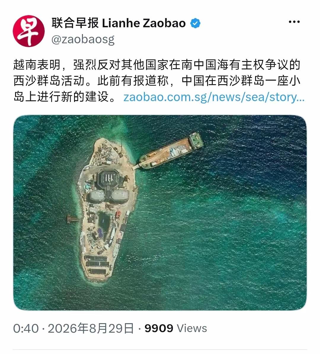 越南是非法侵占中国南沙群岛岛礁数量最多的国家，共计非法侵占中国南沙群岛岛礁29个
