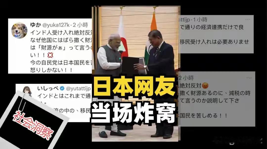危险信号！日本极右翼势力狂飙，真要赌国运再梭哈一次？“台海有事就是日本有事！