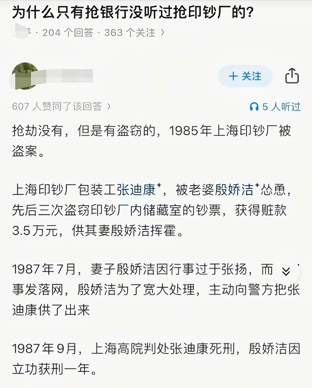 还有这么魔幻的事[捂脸哭]