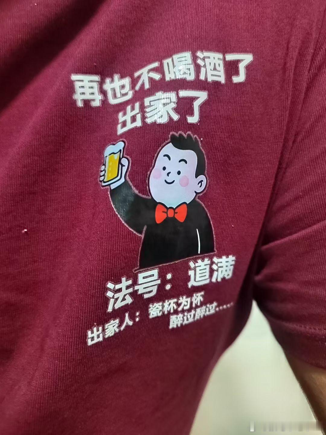 护士：哪里不舒服？博主：脚跟那里。护士：那我给你挂个骨科和男科。​​​