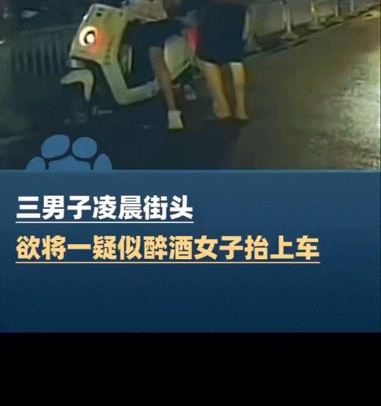 “这下跳井黄河也洗不清了！”8月19日，广东深圳，一女子凌晨开车时，竟看到一醉酒