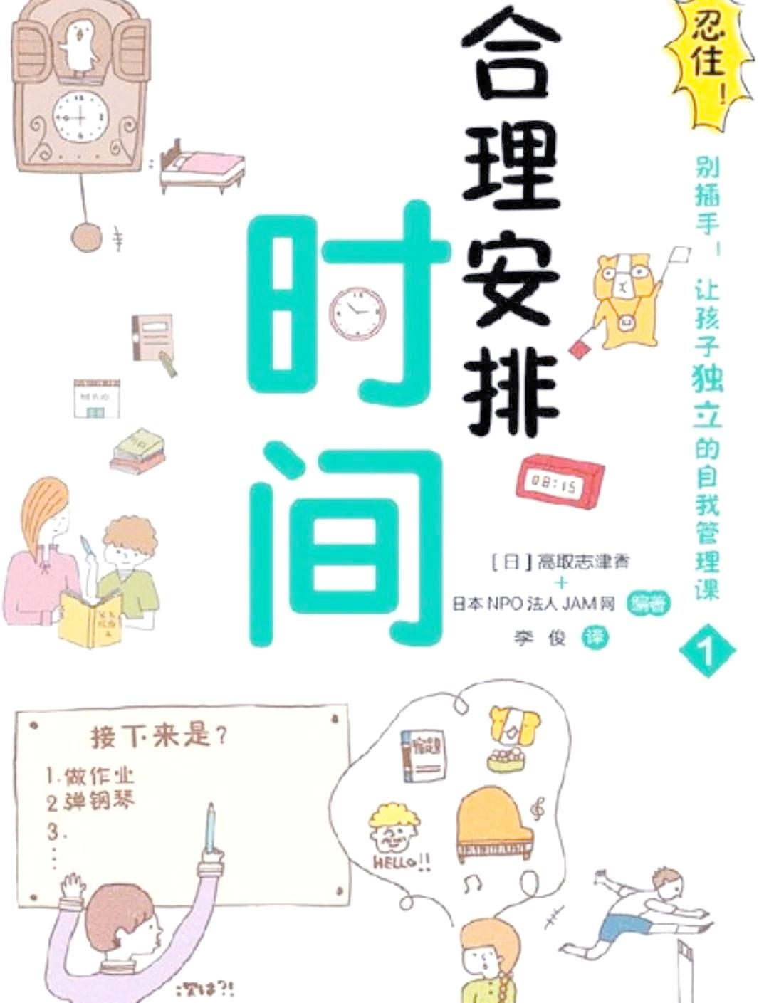 作为一位资深的教育工作者，关于“高中如何才能提高学习成绩”，我可以从多个角度为你