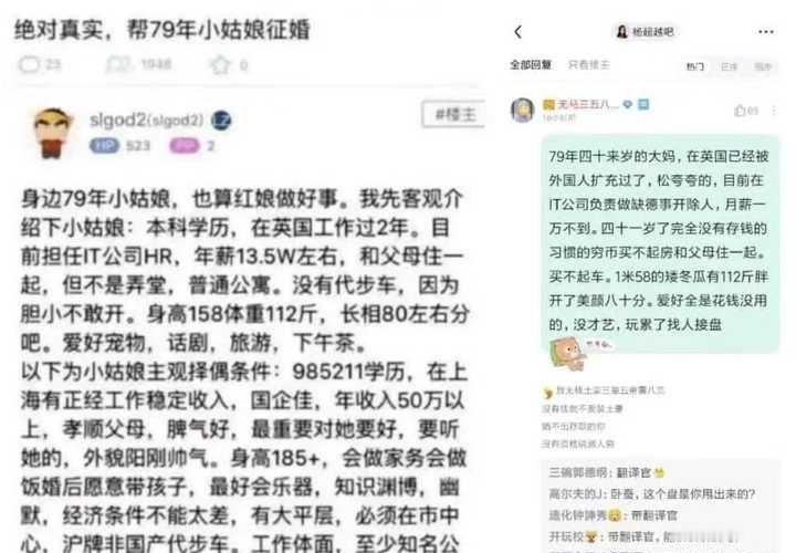 为什么现在优质大龄剩女越来越多。?----------------------