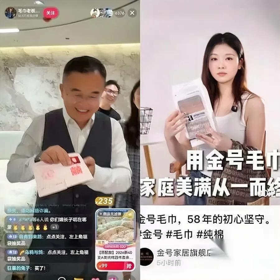 毛巾圈最近疯了商战能这么玩居然靠晒结婚证抢生意？洁丽雅那档子事爆出来
