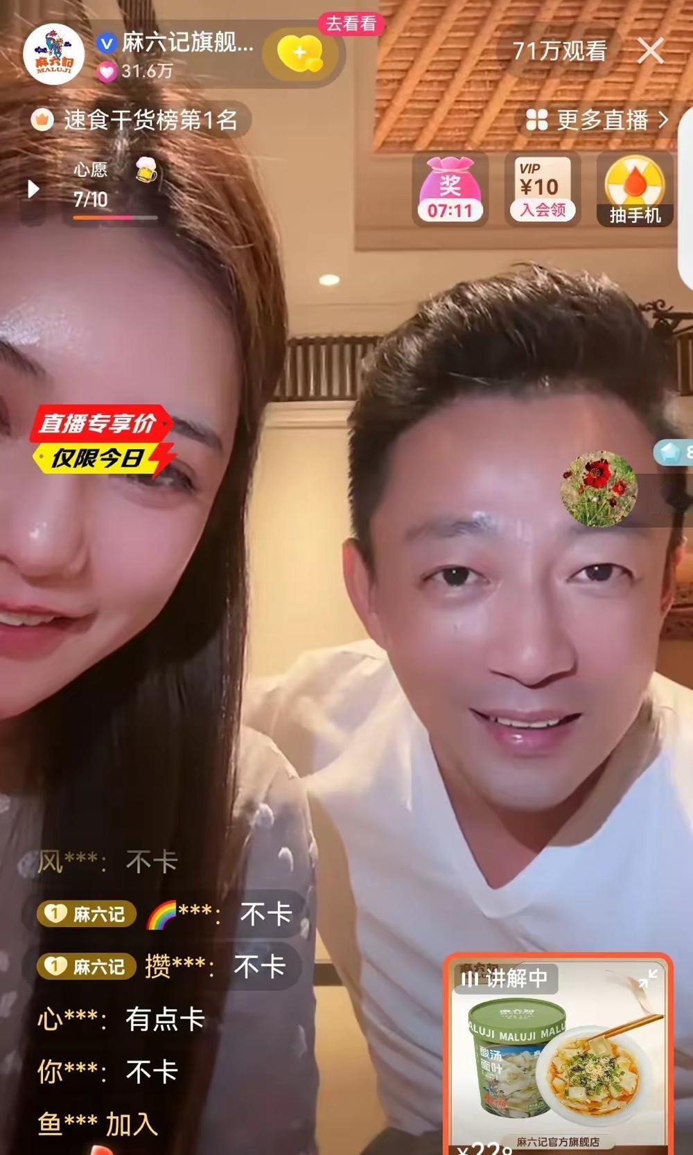 马筱梅和汪小菲可谓情比金坚、患难与共，即便是舆论风口浪尖，互相也是不离不弃的开播