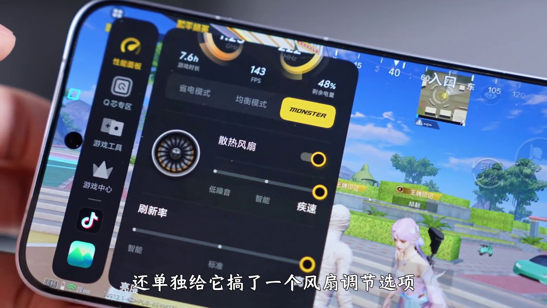 iQOO 15 Ultra Ultra亮点全解析：性能与创新的巅峰之作