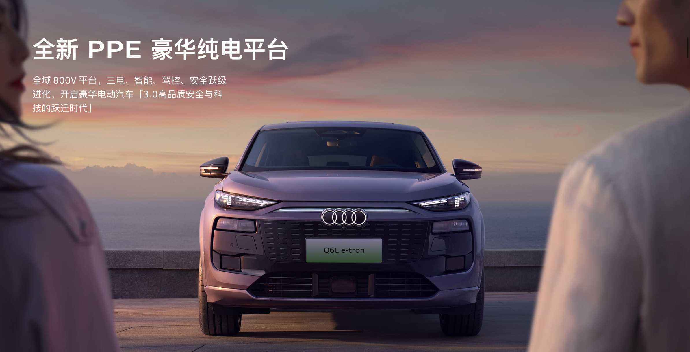 2025粤港澳大湾区车展和华为合作的不一定是某界，还有可能是奥迪！在粤港澳车展