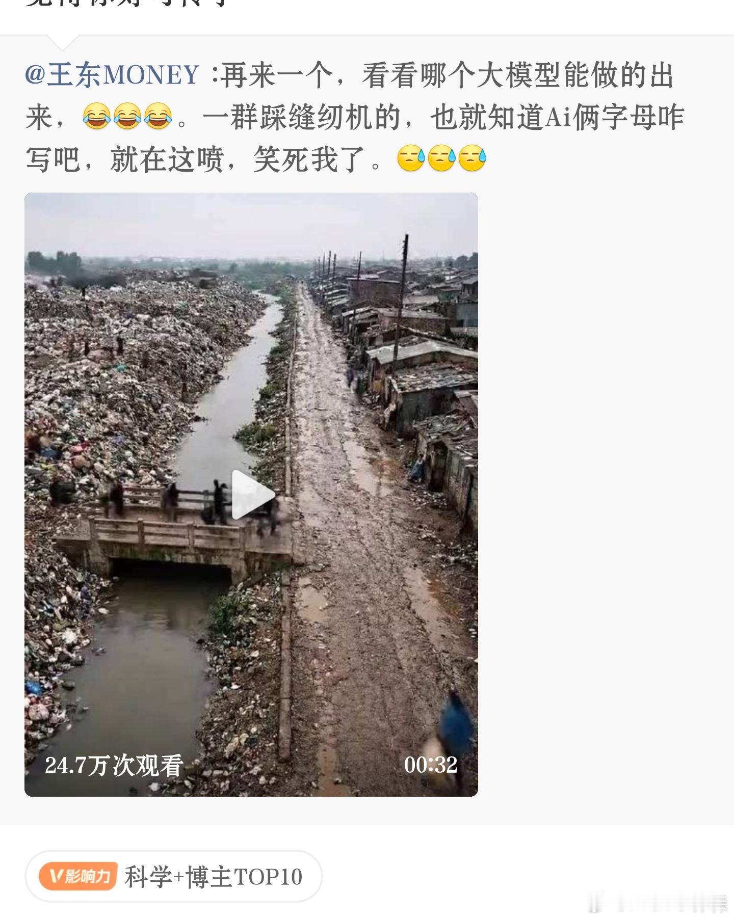 看了感觉真可怜哈哈哈哈