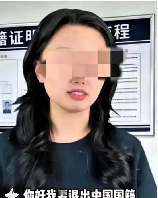 一个女的去入境管理部门问：“我想退出中国国籍，可以吗？”移民官：“可以的，申请费