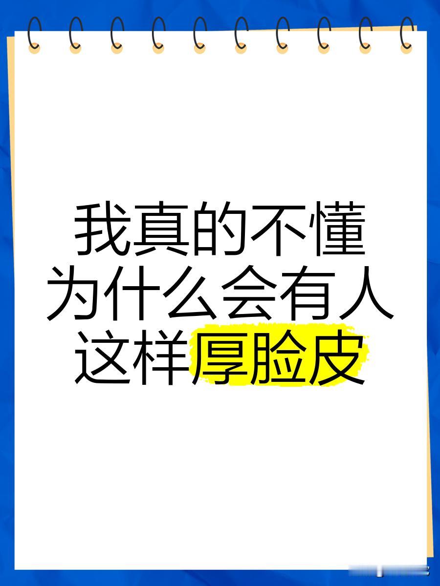 世界上脸皮最厚的人就是这群恨猫狗人士，能把血腥暴力，愚味无知，残忍霸道，悲愤欲绝