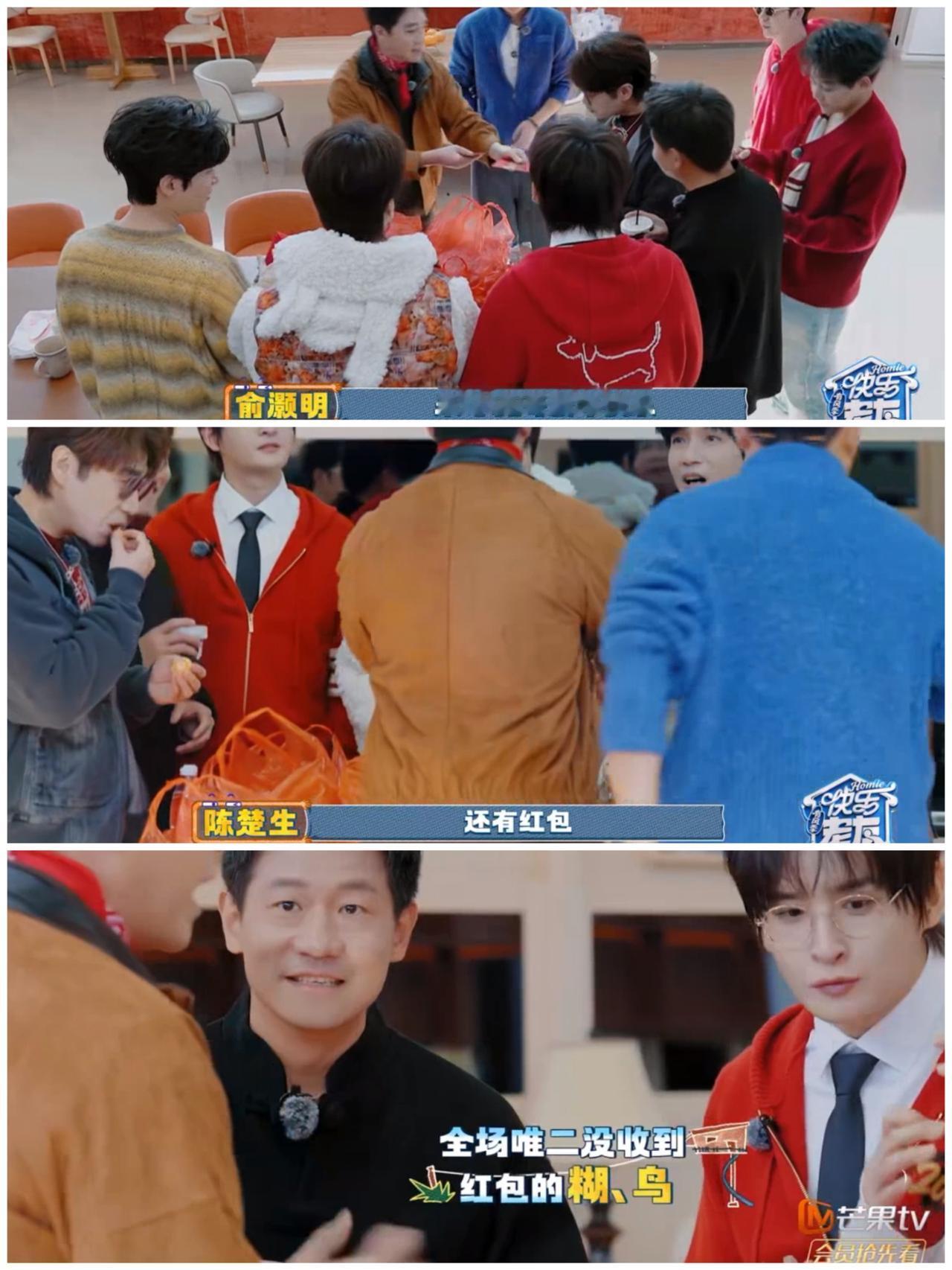 俞灏明这样做，让王栎鑫，张远一面懵圈。俞灏明来到丽江录制节目，刚好赶上