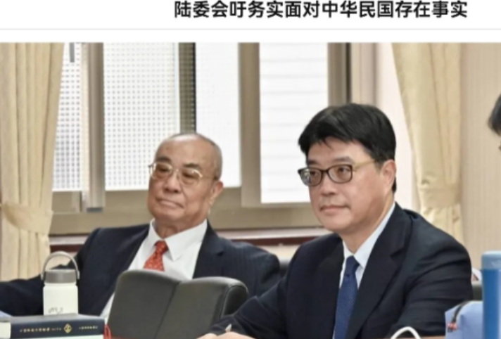 台湾陆委会主委邱垂正又出来放狠话了，直接拒绝